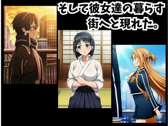 -SDO-催●デカマラおじさんの淫行 サンプル画像2