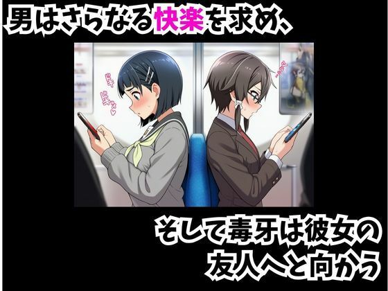 -SDO-催●デカマラおじさんの淫行 サンプル画像7