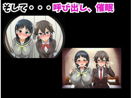 -SDO-催●デカマラおじさんの淫行 サンプル画像8