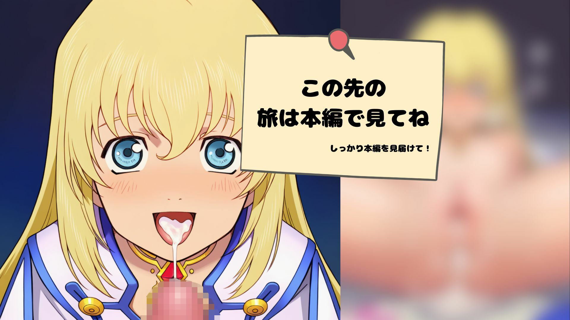 SEXYOFSYMPHONIA〜セクシーオブシンフォニア〜 サンプル画像3