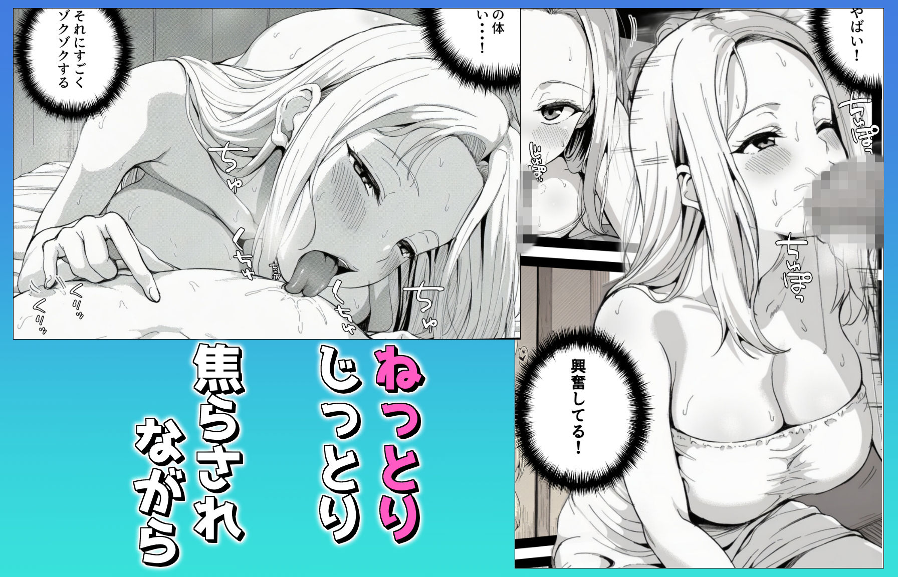 SEXでイケない俺を無限にイカせてくれるギャル風俗 サンプル画像5