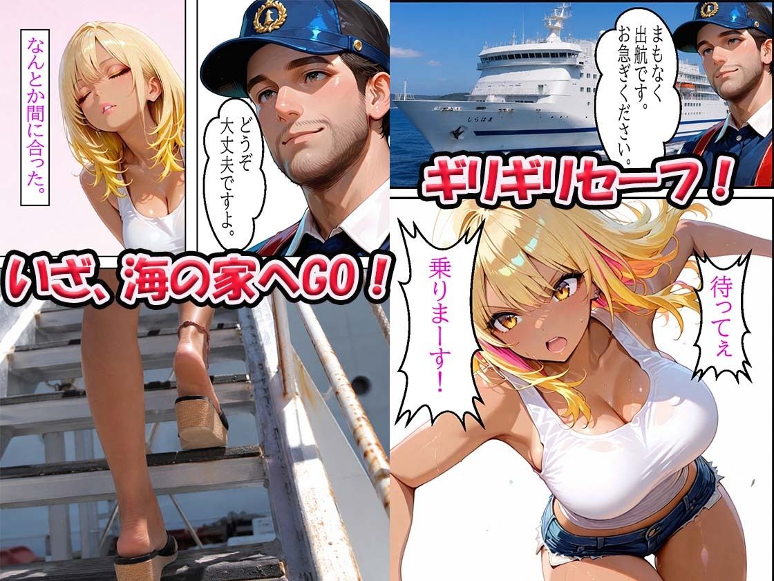 SEXアイランド日焼けギャルが夏のビーチで生ハメセックス サンプル画像4