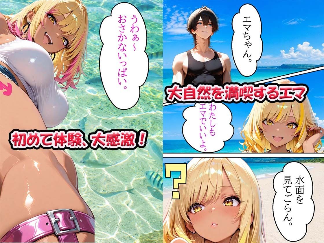 SEXアイランド日焼けギャルが夏のビーチで生ハメセックス サンプル画像8