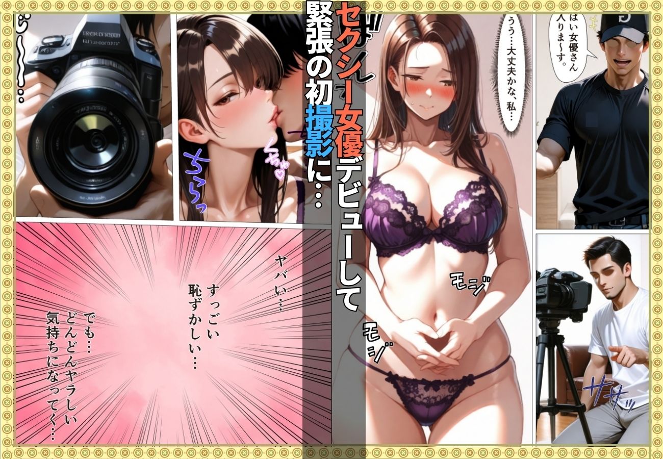 SEXレス人妻がSEX依存症に堕ちるまで 〜風俗入店→AVデビューで快楽の虜に〜【漫画】【顔射】【リフレ】【154p】 サンプル画像6