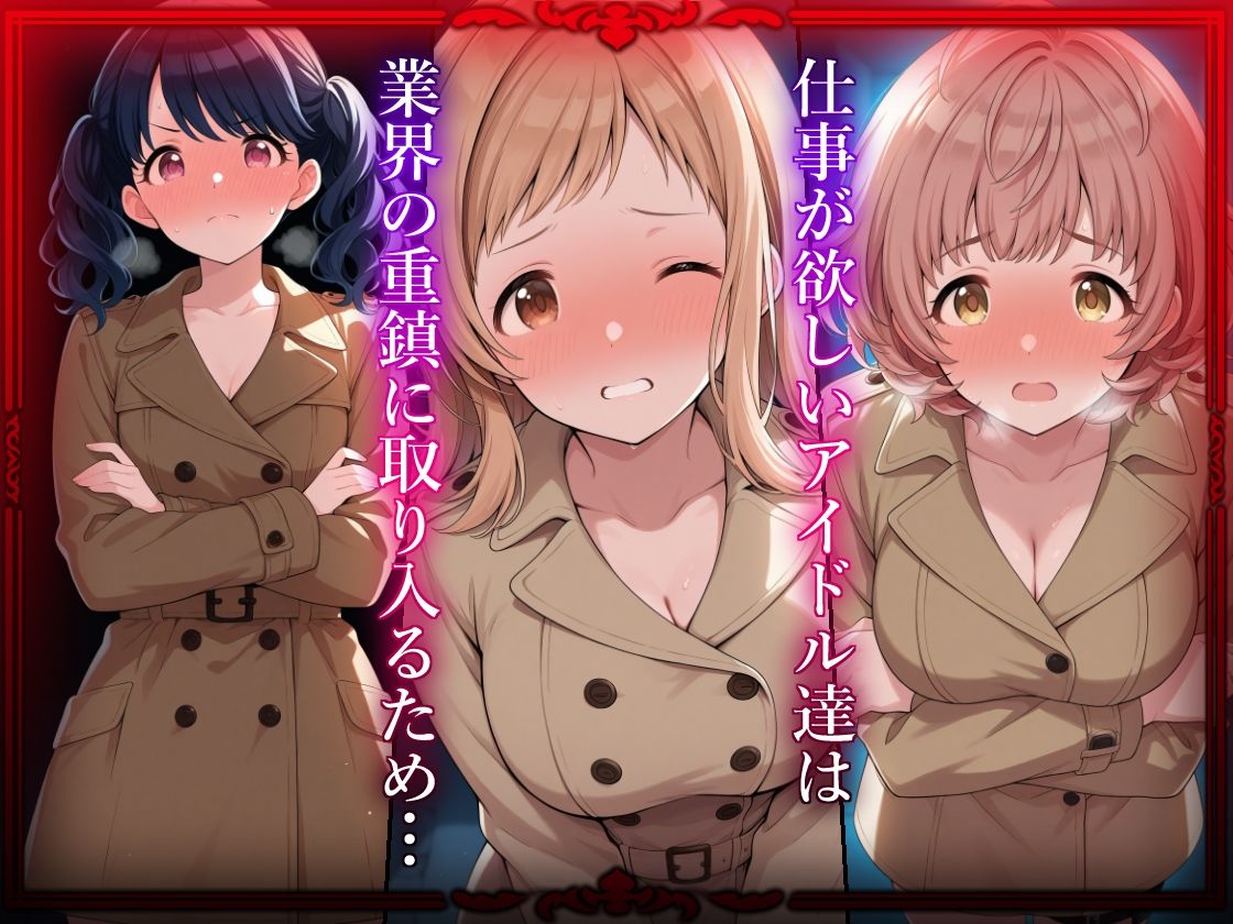 SMクラブ283 – 福丸小糸＆櫻木真乃＆郁田はるき編 – サンプル画像1