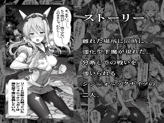 SUGAR BABY LOVE ＋ サンプル画像1