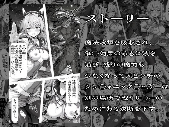 SUGAR BABY LOVE ＋ サンプル画像2