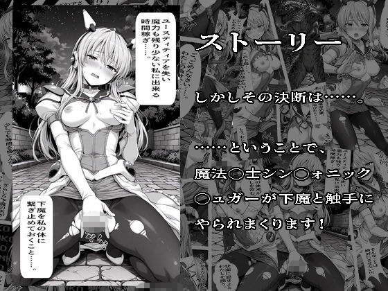 SUGAR BABY LOVE ＋ サンプル画像3