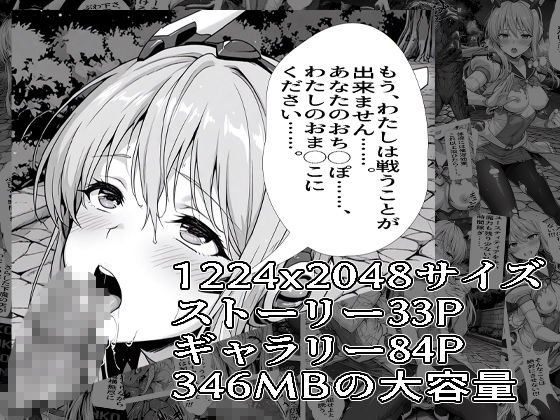 SUGAR BABY LOVE ＋ サンプル画像4