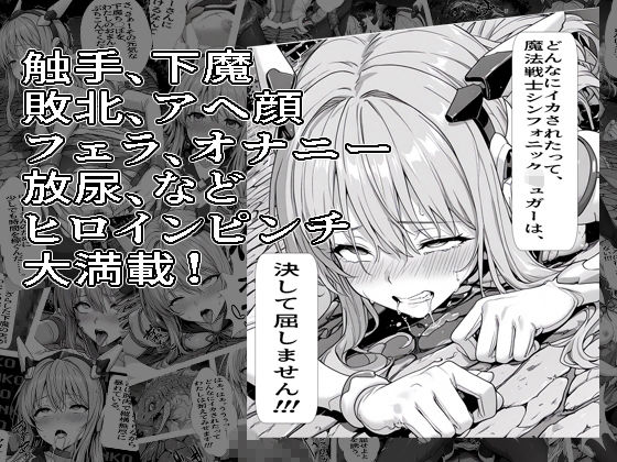 SUGAR BABY LOVE ＋ サンプル画像5