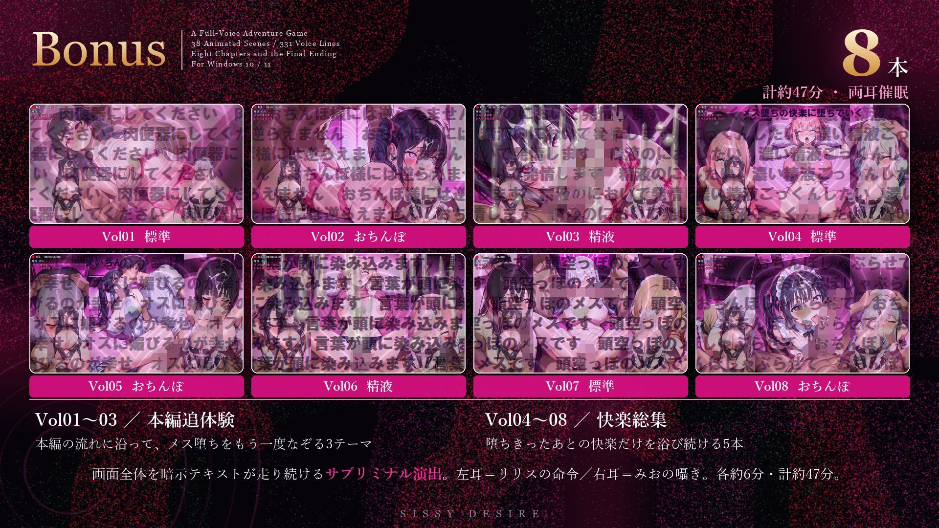 Sissy Desireへようこそ 〜メス堕ち娼館の罠〜 サンプル画像6