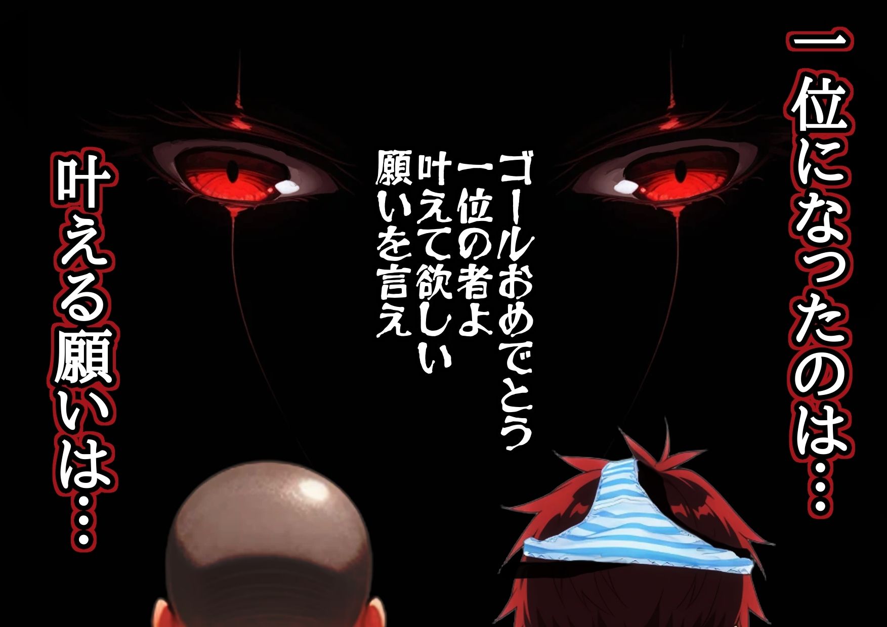 Sugoroku Of The DemonIII （悪魔のスゴロク3） サンプル画像8