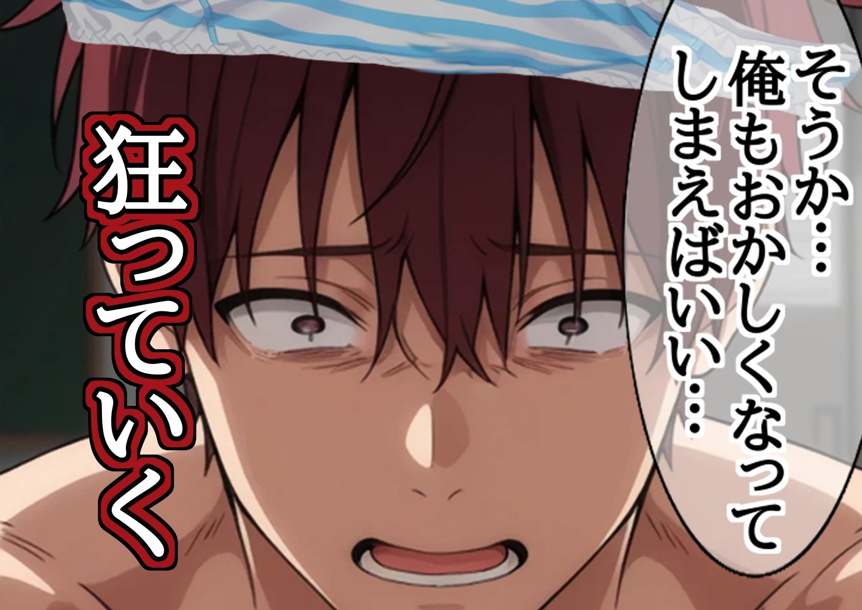 Sugoroku Of The DemonII（悪魔のスゴロク2） サンプル画像10