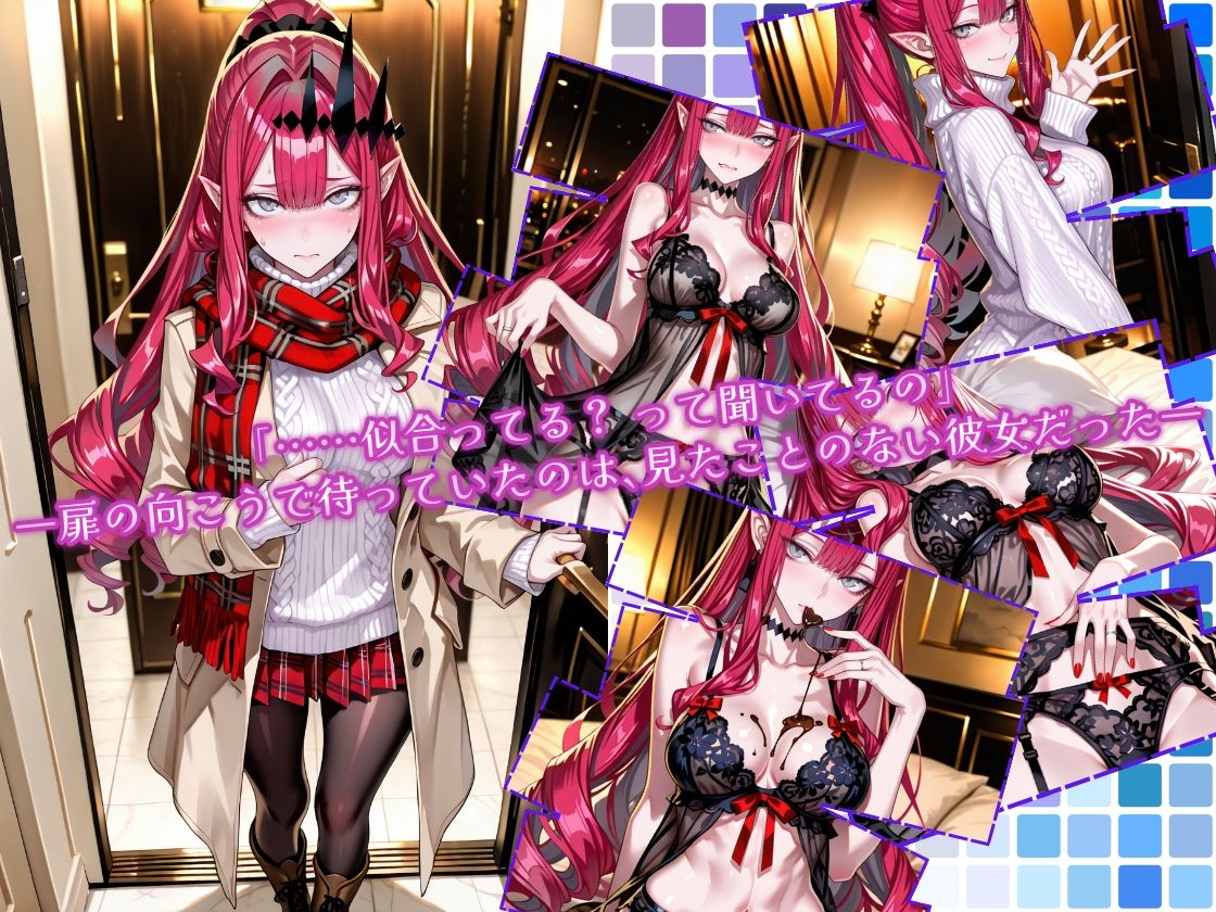 SweetestMyValentine バー〇ァン・シー サンプル画像2