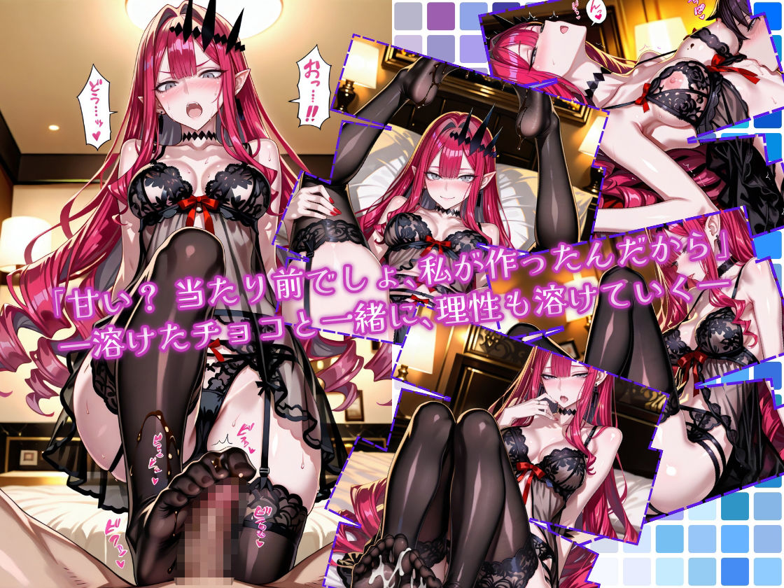 SweetestMyValentine バー〇ァン・シー サンプル画像3