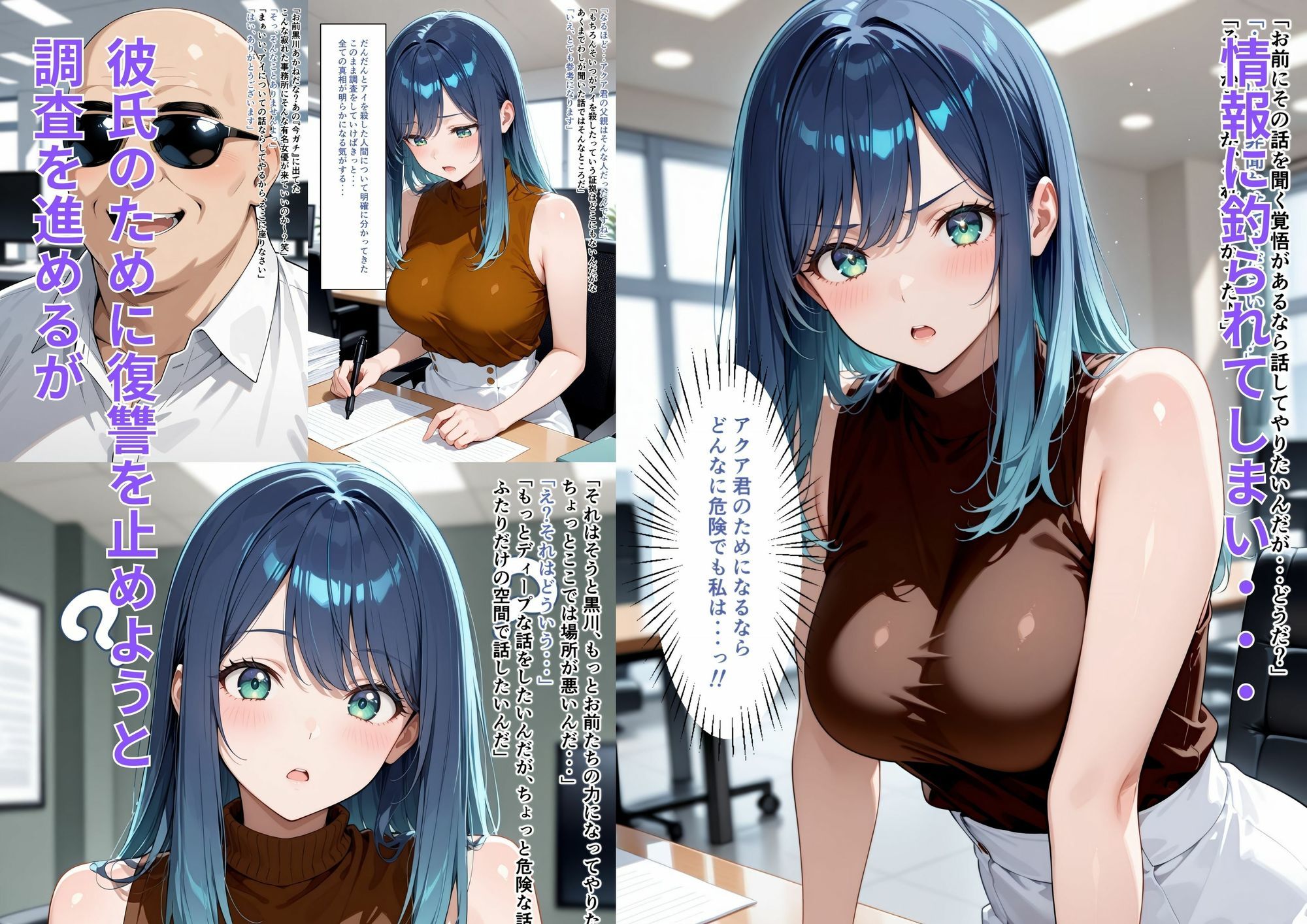 TEST ME サンプル画像2