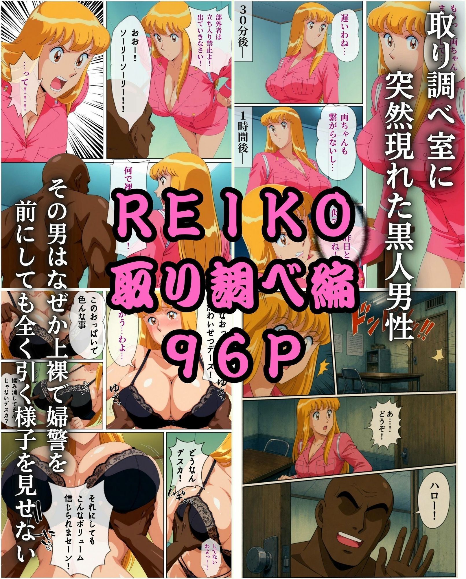 THE FINAL 大大大大おっぱい 真夏のパツ金4本立て サンプル画像3