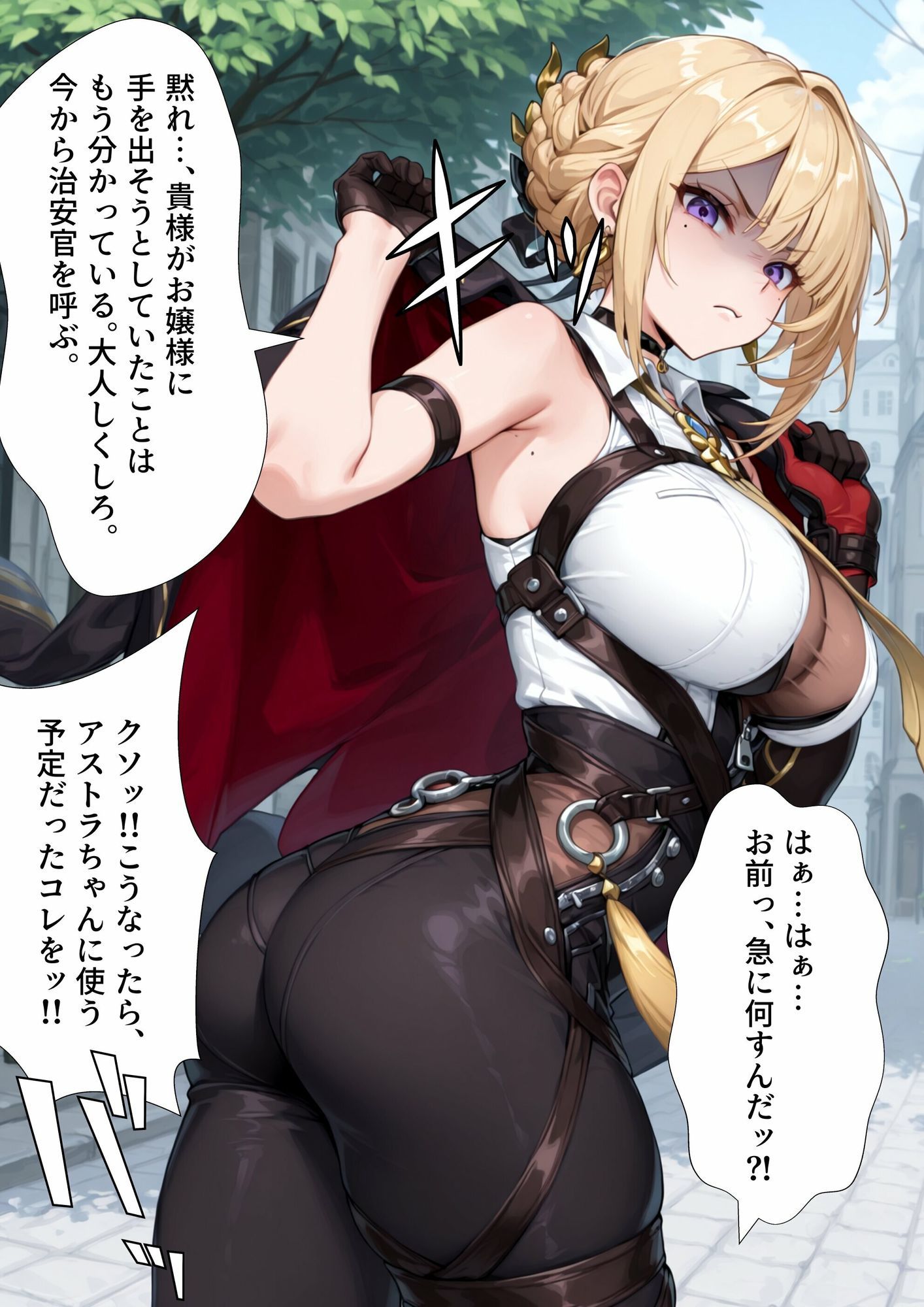 TS2作品セット8（【人格改変】クール美人なアイドルの護衛をチンポ大好き変態女に…・【入れ替わり】爆乳卓球女子と入れ替わり、スケベが大好きに…） サンプル画像1