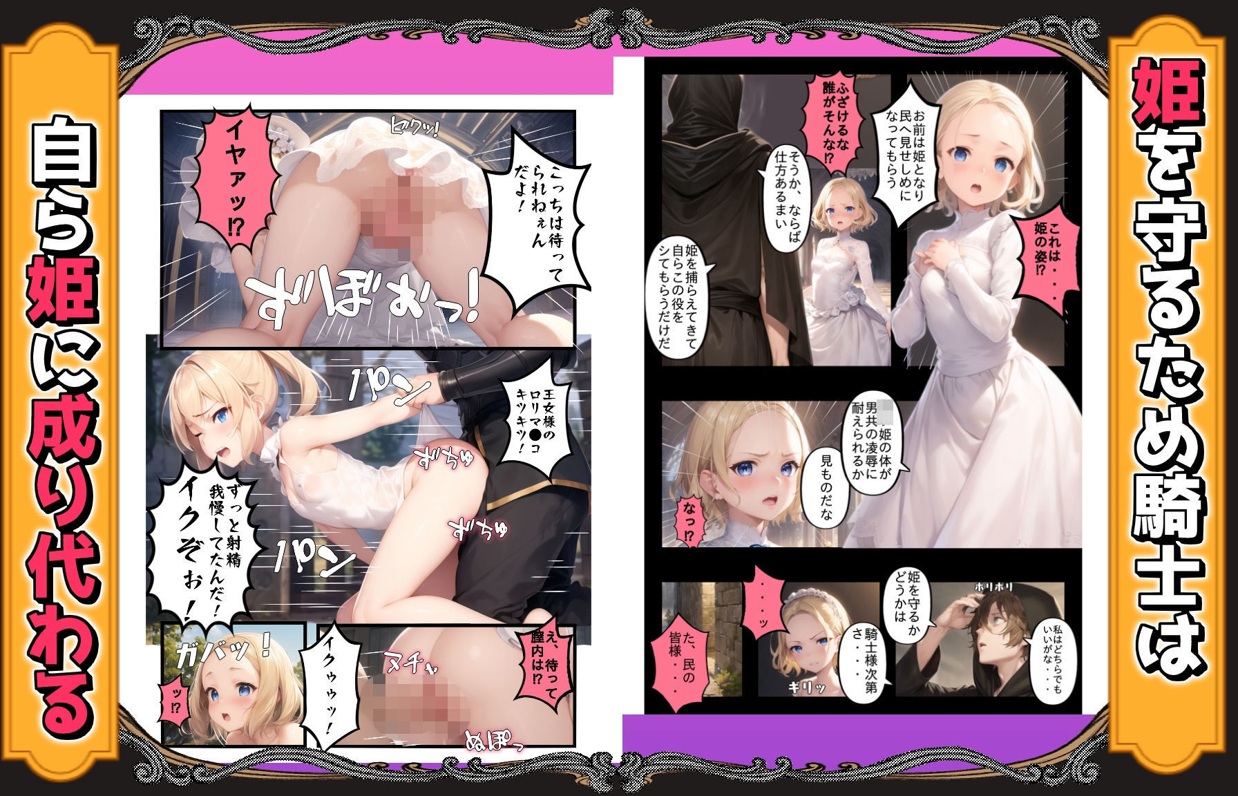 TSマンガ総集編3 サンプル画像5