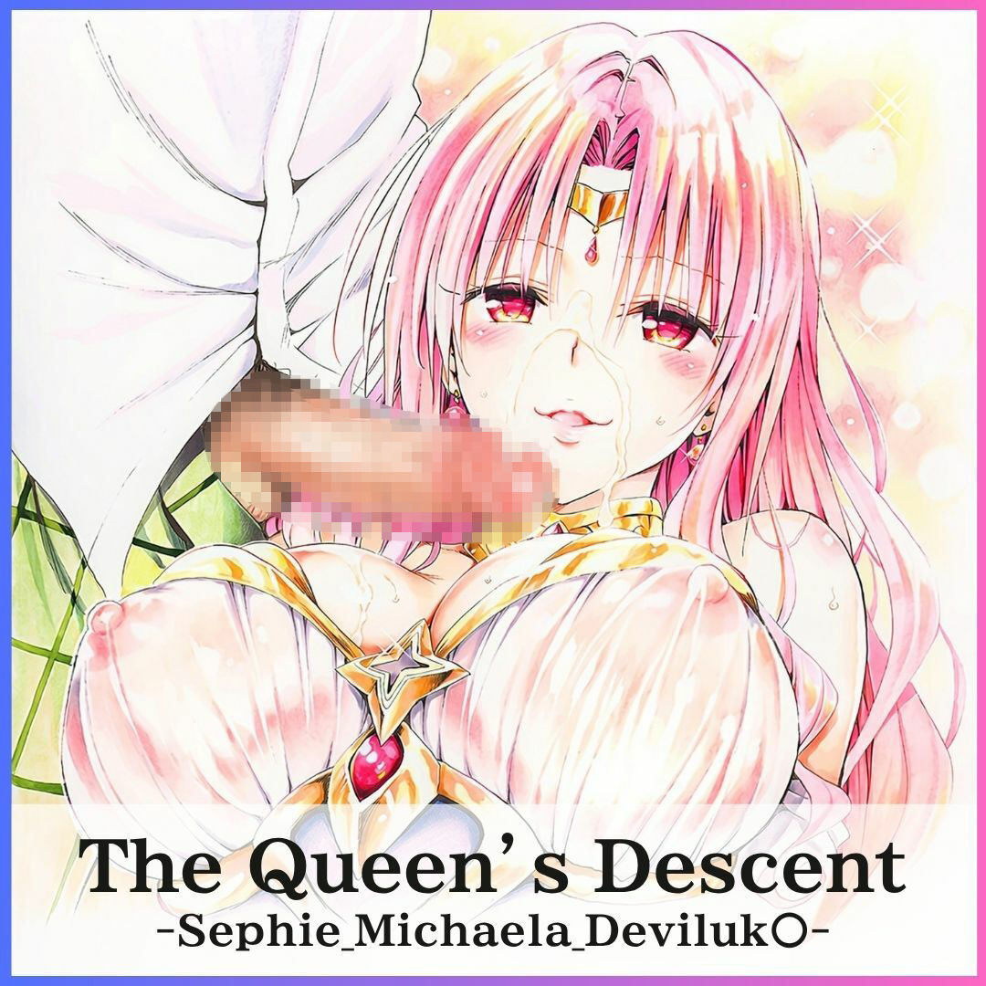 The Queen’s Descent サンプル画像1