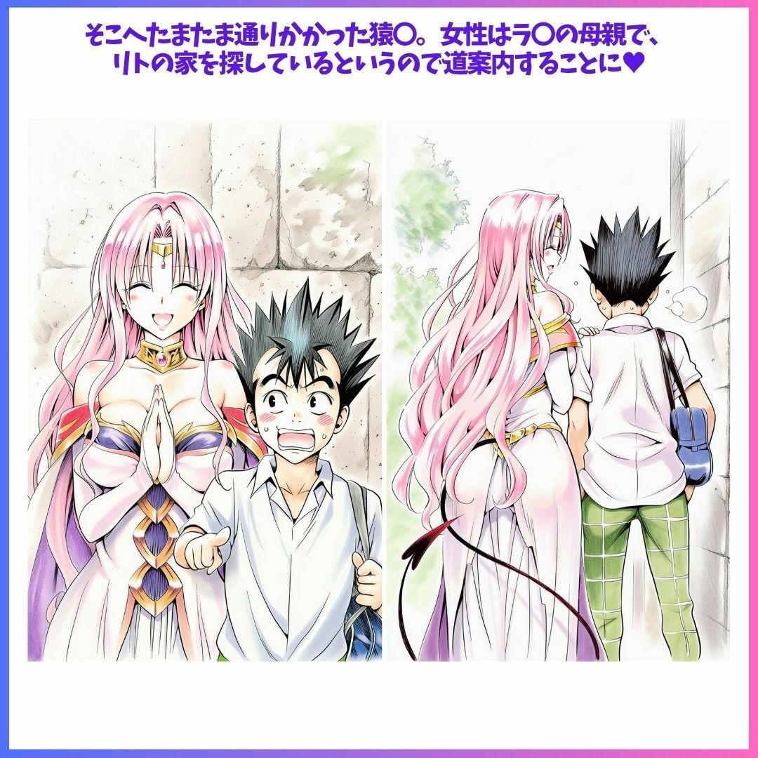 The Queen’s Descent サンプル画像3