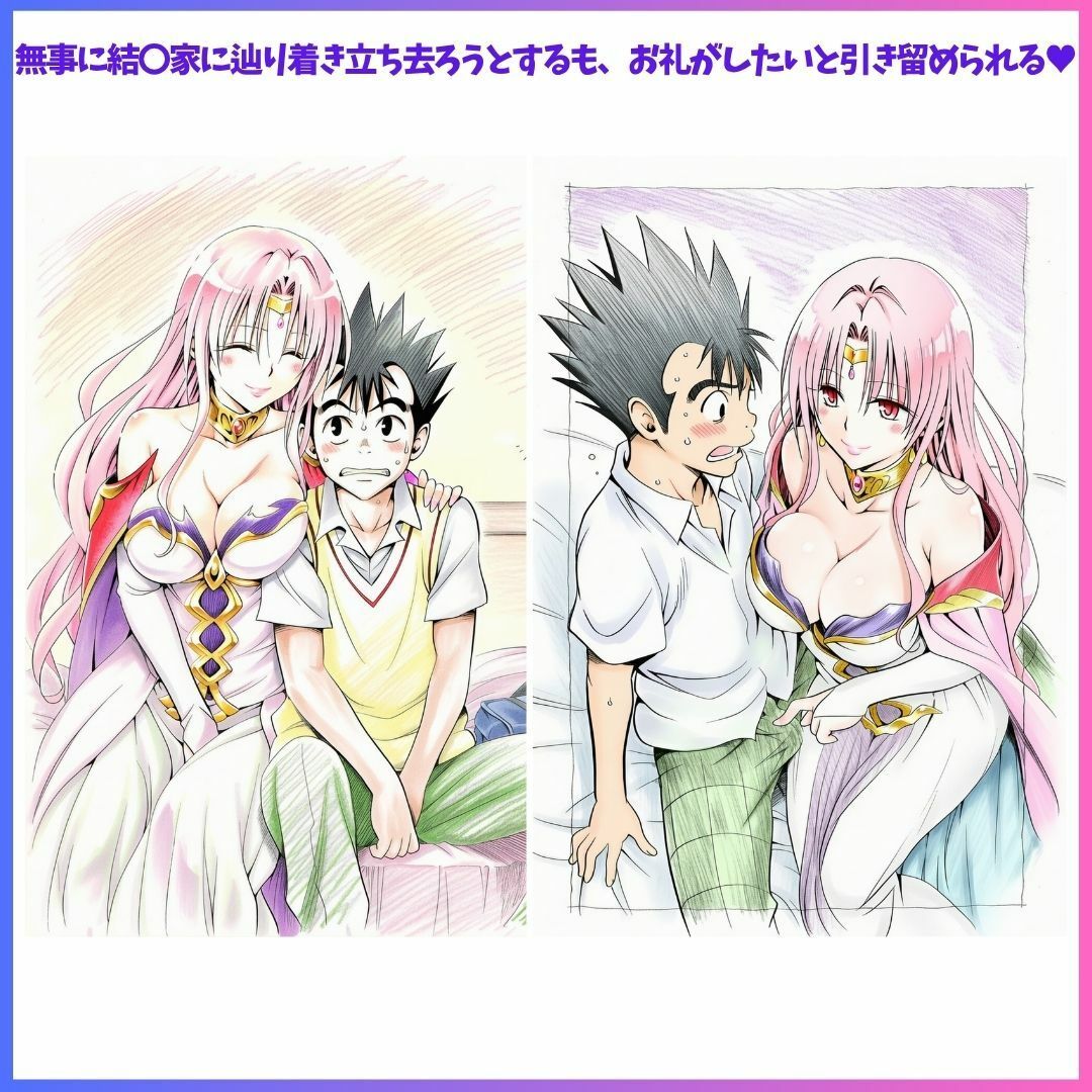 The Queen’s Descent サンプル画像4