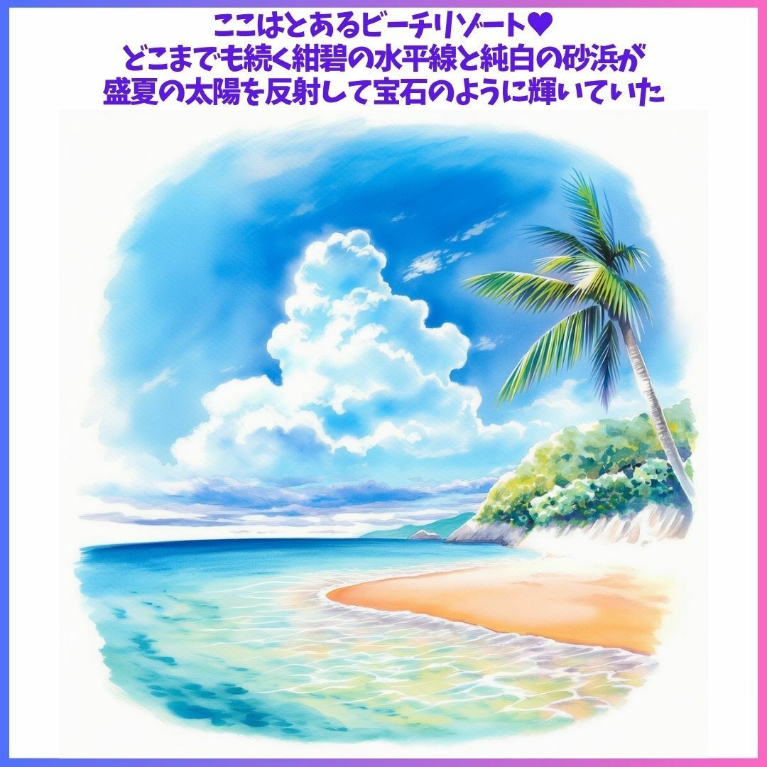 The Velvet Tide サンプル画像1