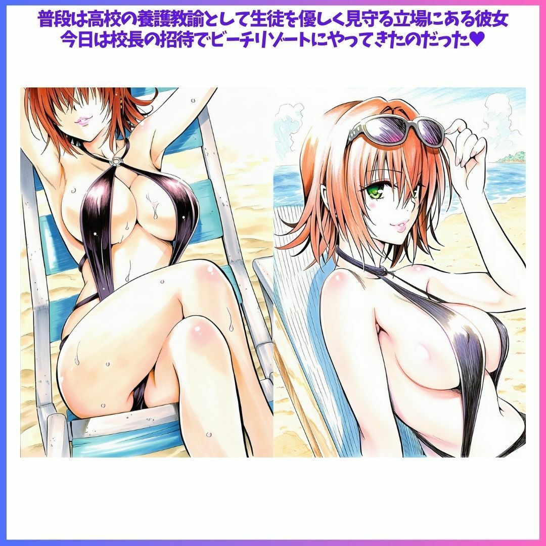 The Velvet Tide サンプル画像3