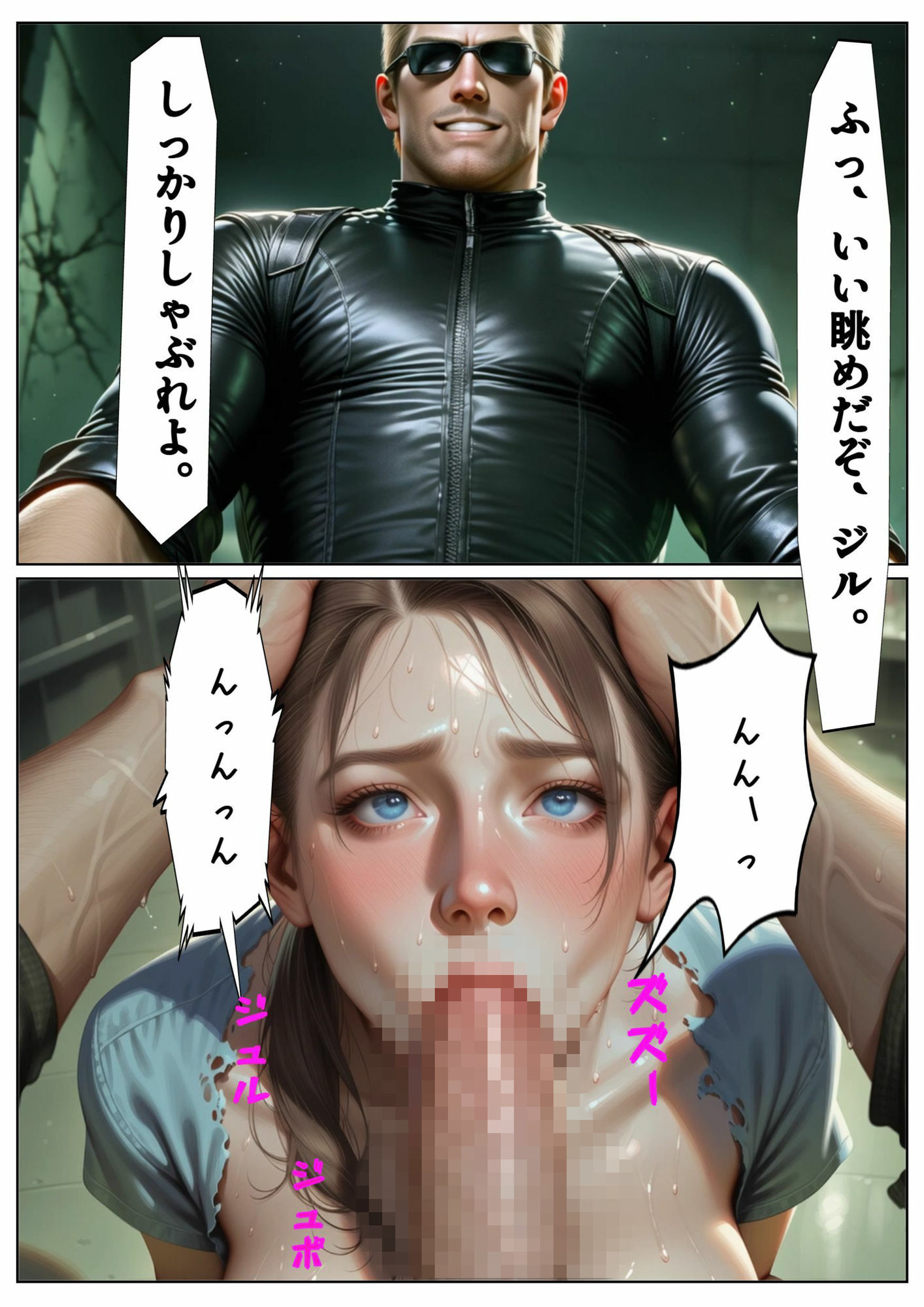 The dark side of RE5 〜ジ〇・バレンタインの消し去りたい過去〜 サンプル画像3