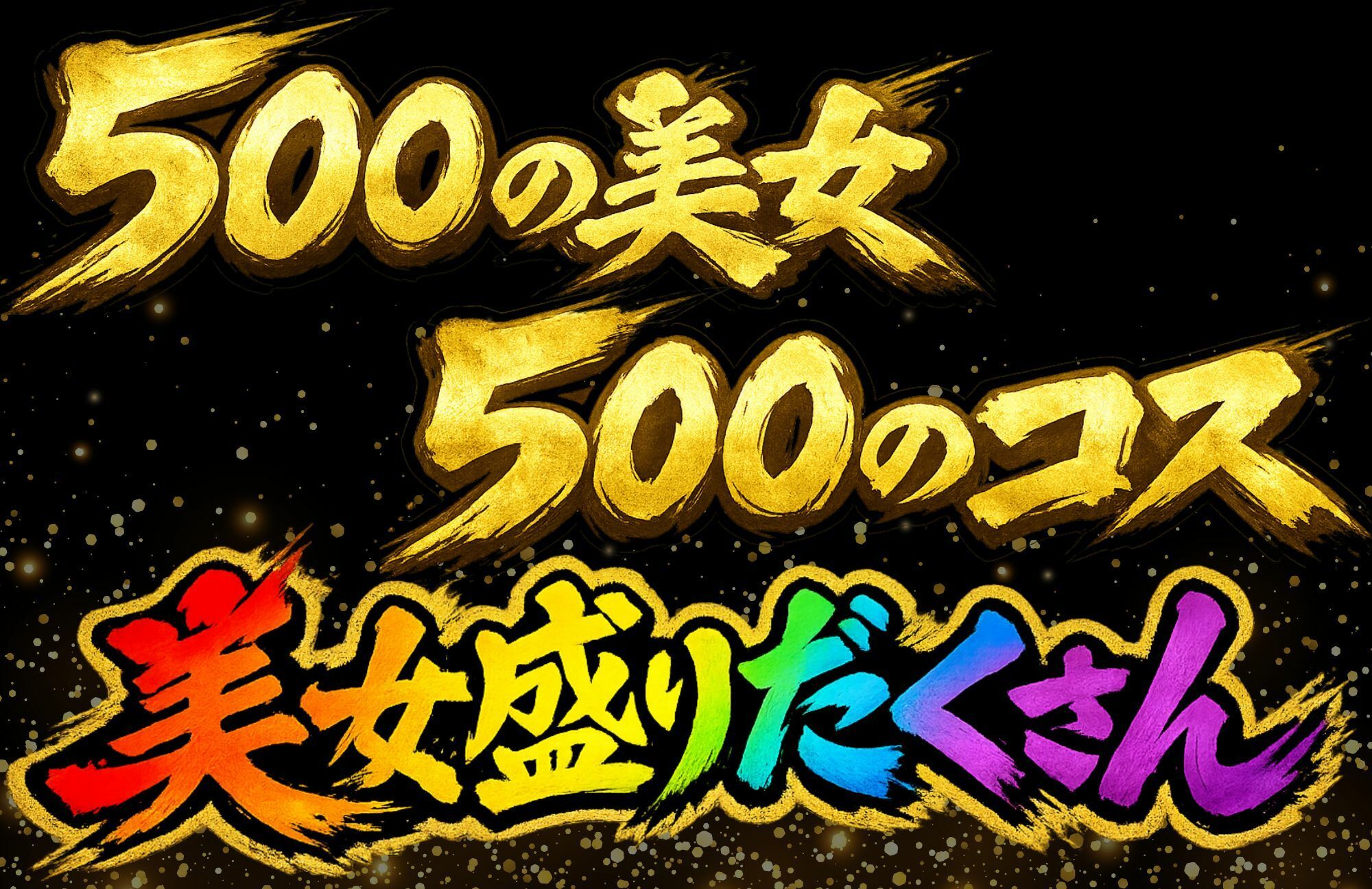 The 美女盛り（メイド、チャイナドレス、ナース、全裸） サンプル画像1