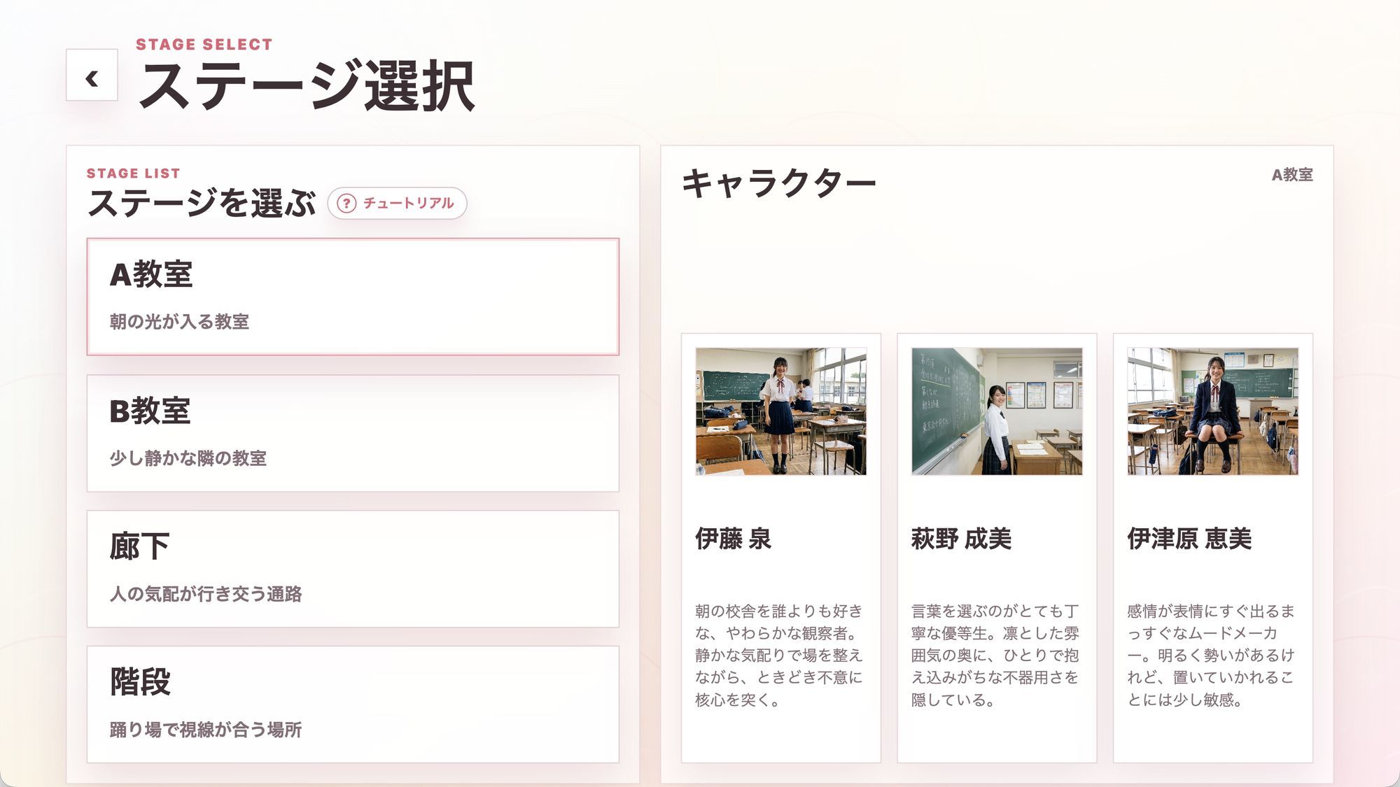 TicTap！ -簡単操作のクリックゲーム- サンプル画像5