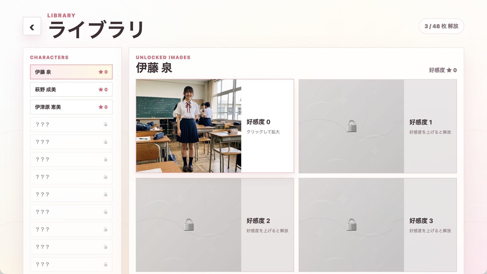 TicTap！ -簡単操作のクリックゲーム- サンプル画像6