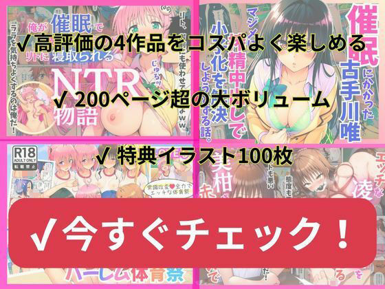 To LOVEる -とらぶる-  マンガ総集編 サンプル画像8