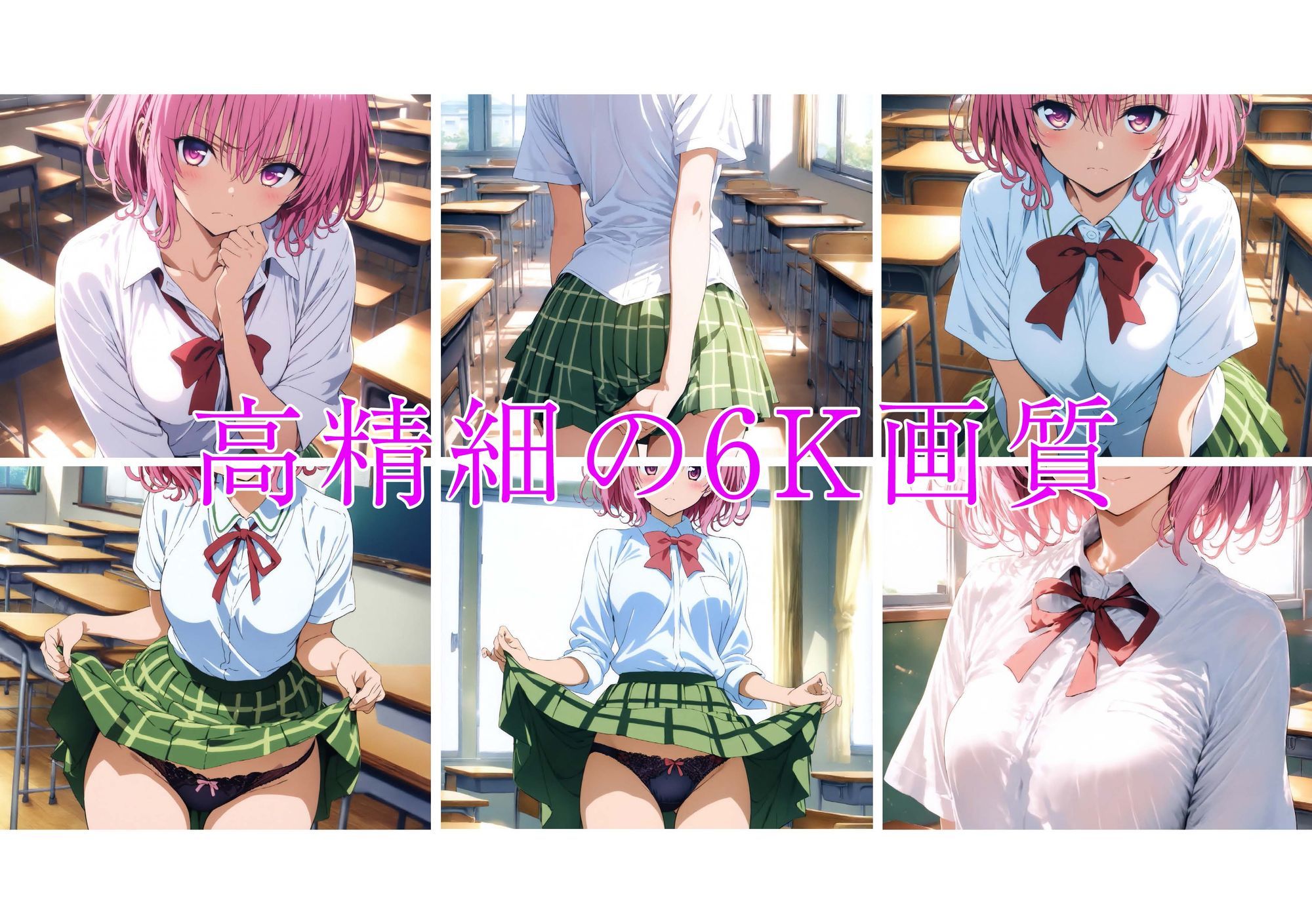 ToL〇VEる〜催●凌●セックス〜  モモ・ベ●ア・デビルーク編 サンプル画像2