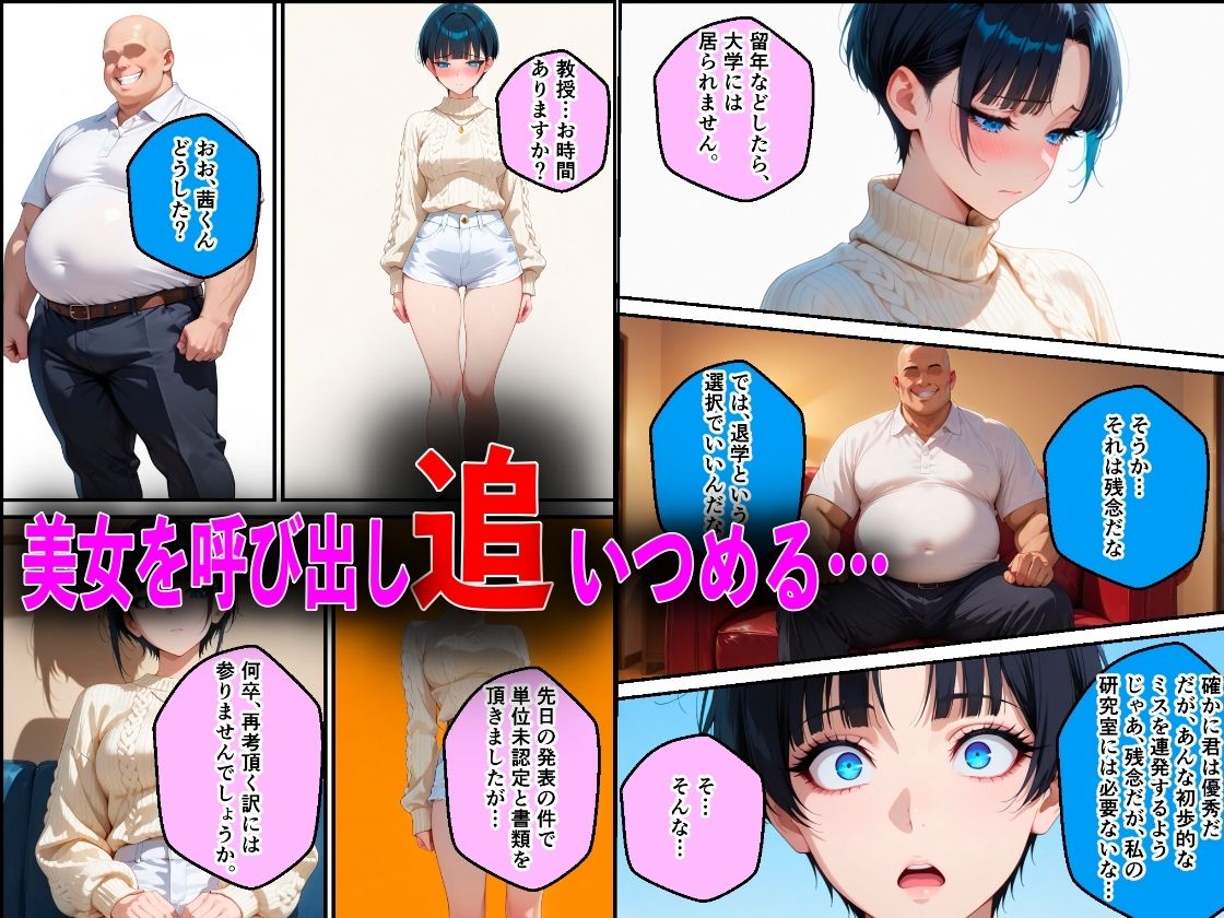 Ton Lab サンプル画像5