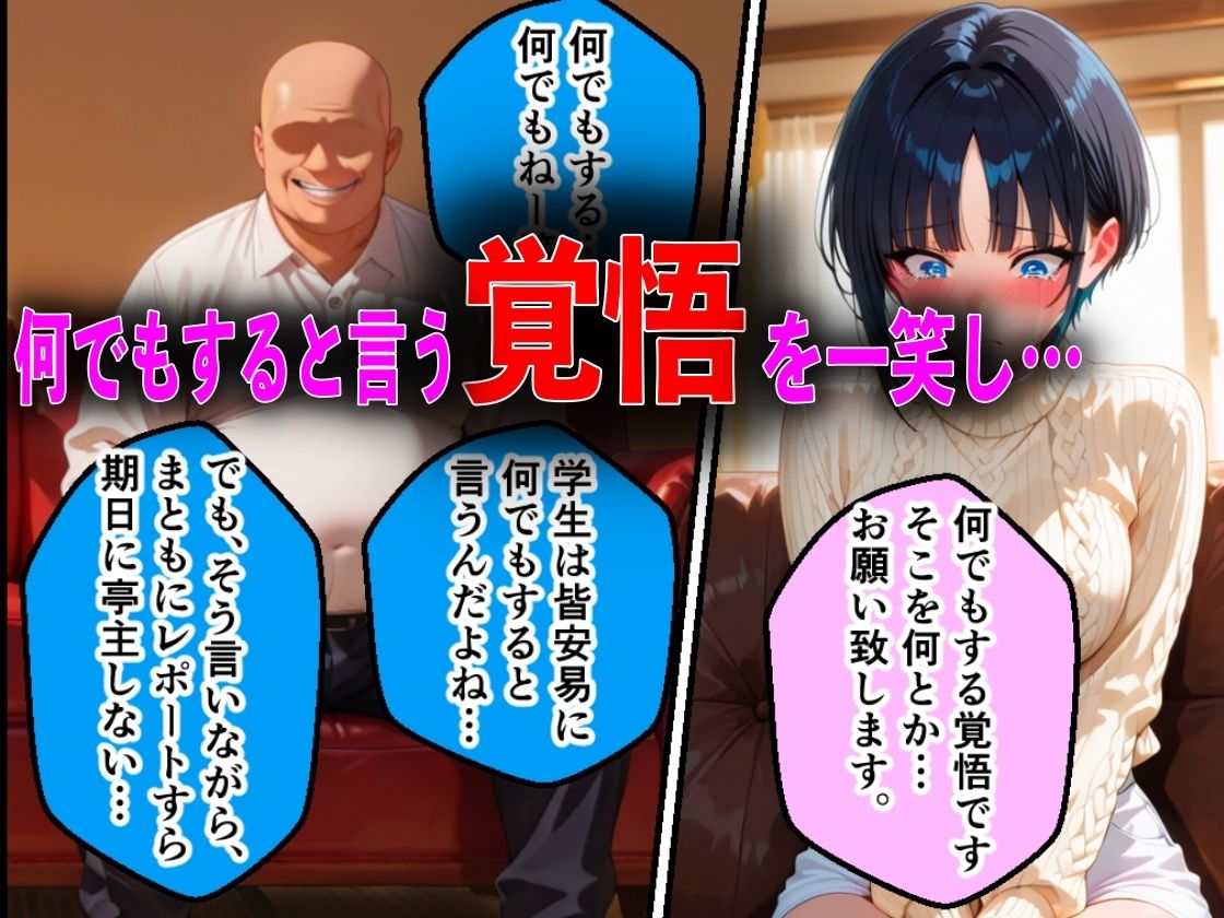Ton Lab サンプル画像6