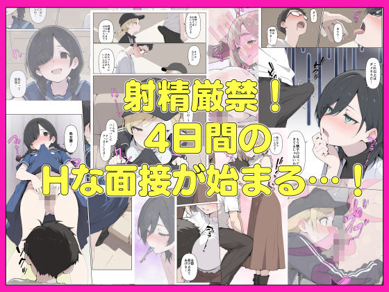 T大  筆下ろしサークル！ サンプル画像4