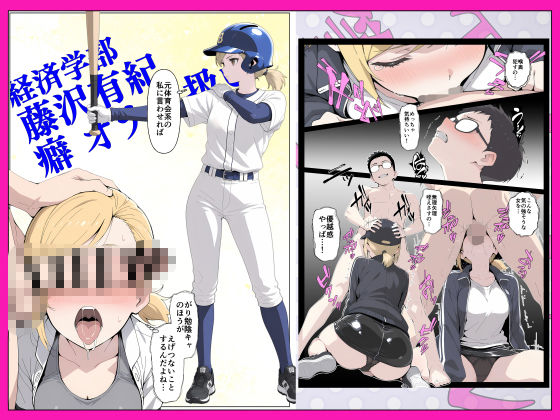 T大  筆下ろしサークル！ サンプル画像8