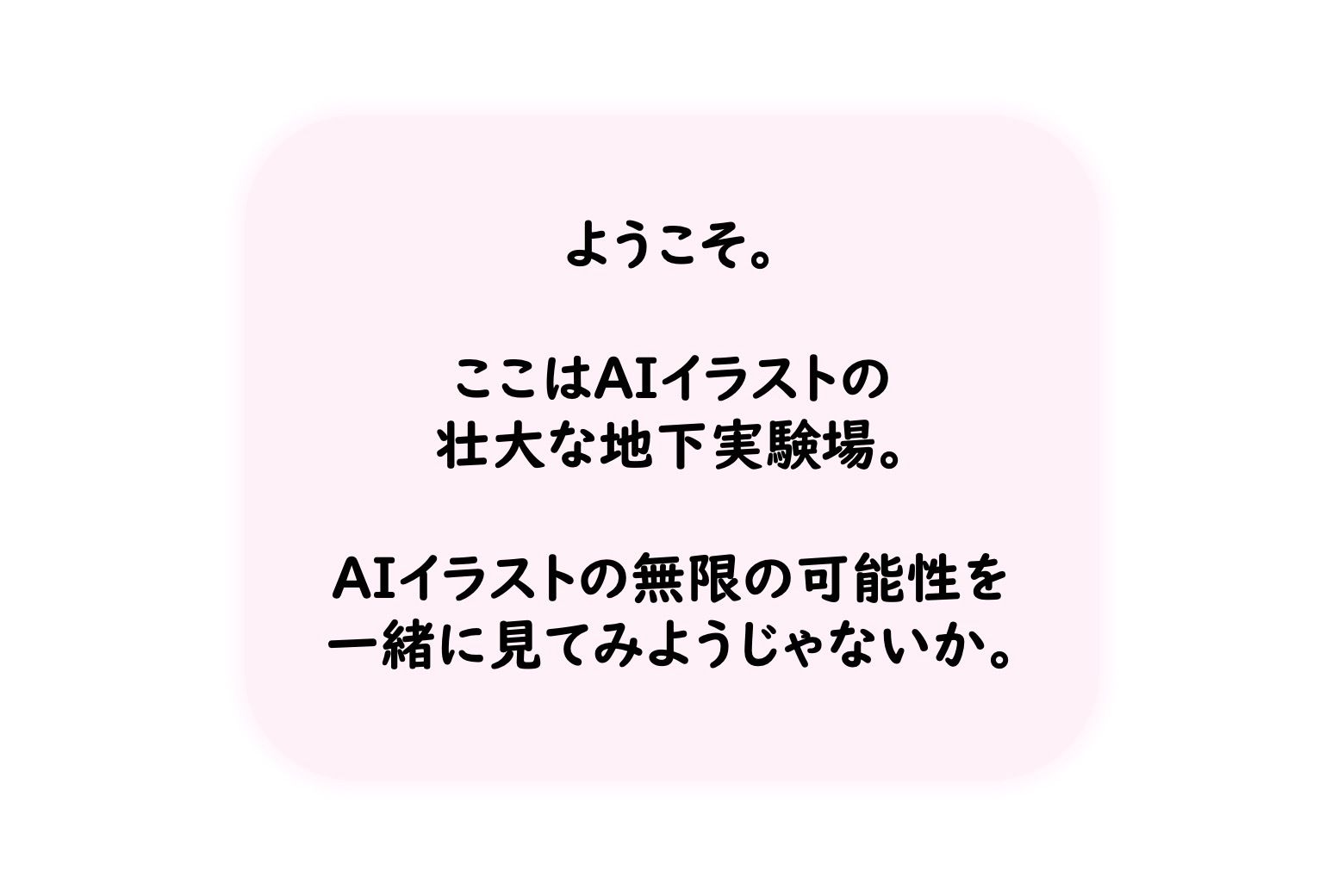 Underground AI art Collection Vol. 1 サンプル画像1