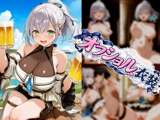 VTuber 白〇ノ〇ルと濃厚でむちむちなエッチで搾り取られる ホ〇ライブ サンプル画像4
