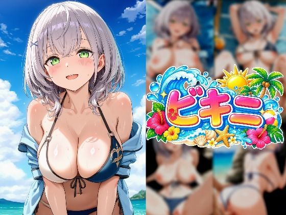 VTuber 白〇ノ〇ルと濃厚でむちむちなエッチで搾り取られる ホ〇ライブ サンプル画像5