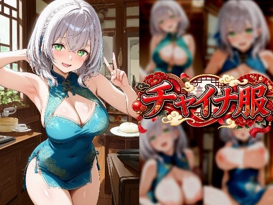 VTuber 白〇ノ〇ルと濃厚でむちむちなエッチで搾り取られる ホ〇ライブ サンプル画像6