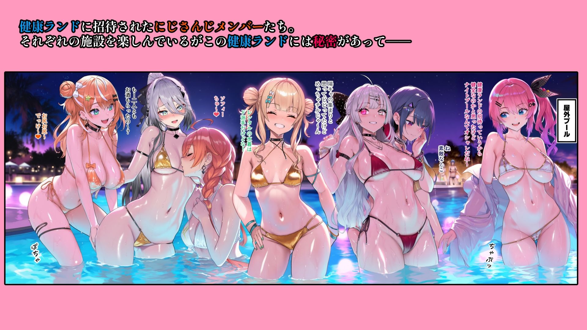 Vtuberエロ画像まとめzeromata（〜2026年3月） サンプル画像2