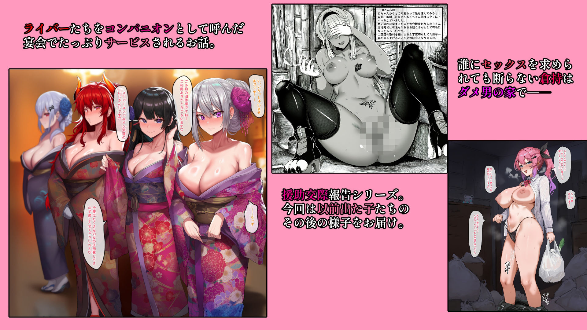 Vtuberエロ画像まとめ集zeromata（2025年10月） サンプル画像3