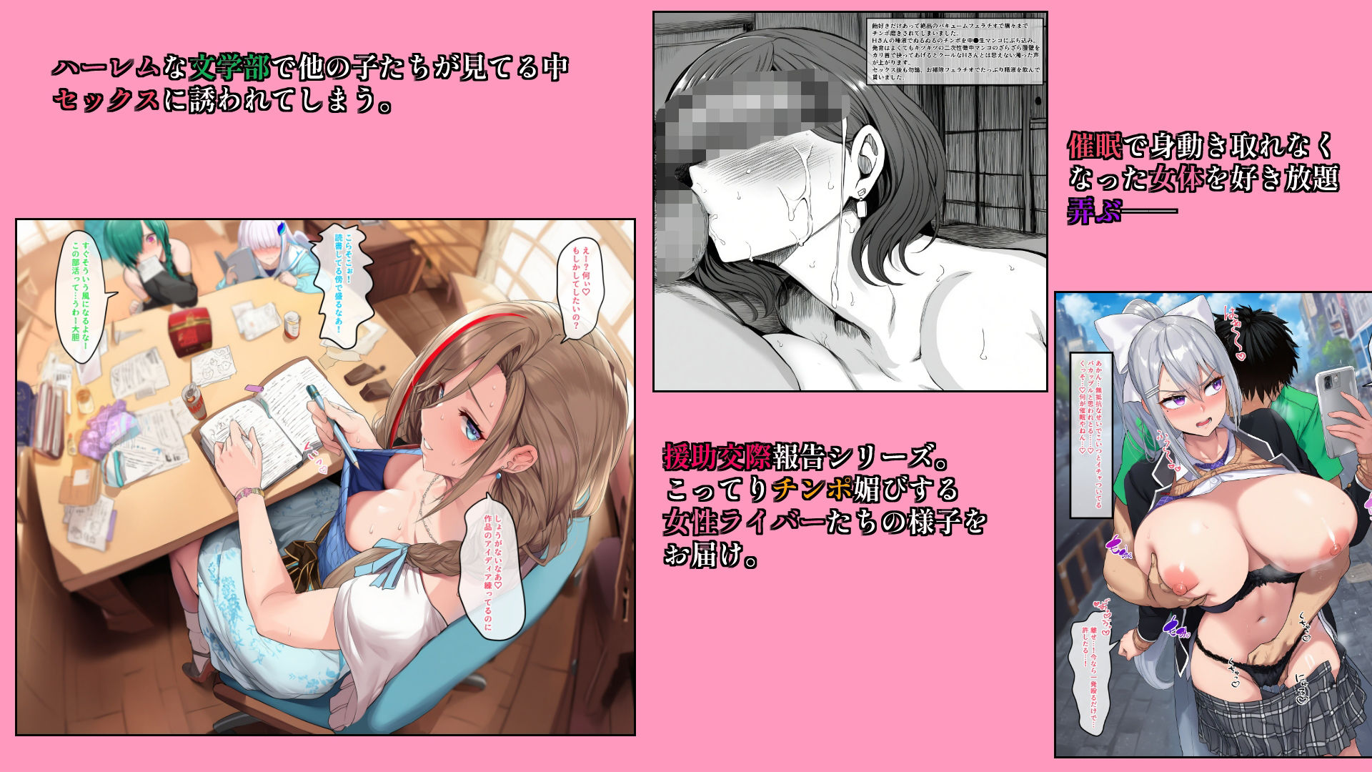 Vtuberエロ画像まとめ集zeromata（2025年9月） サンプル画像3