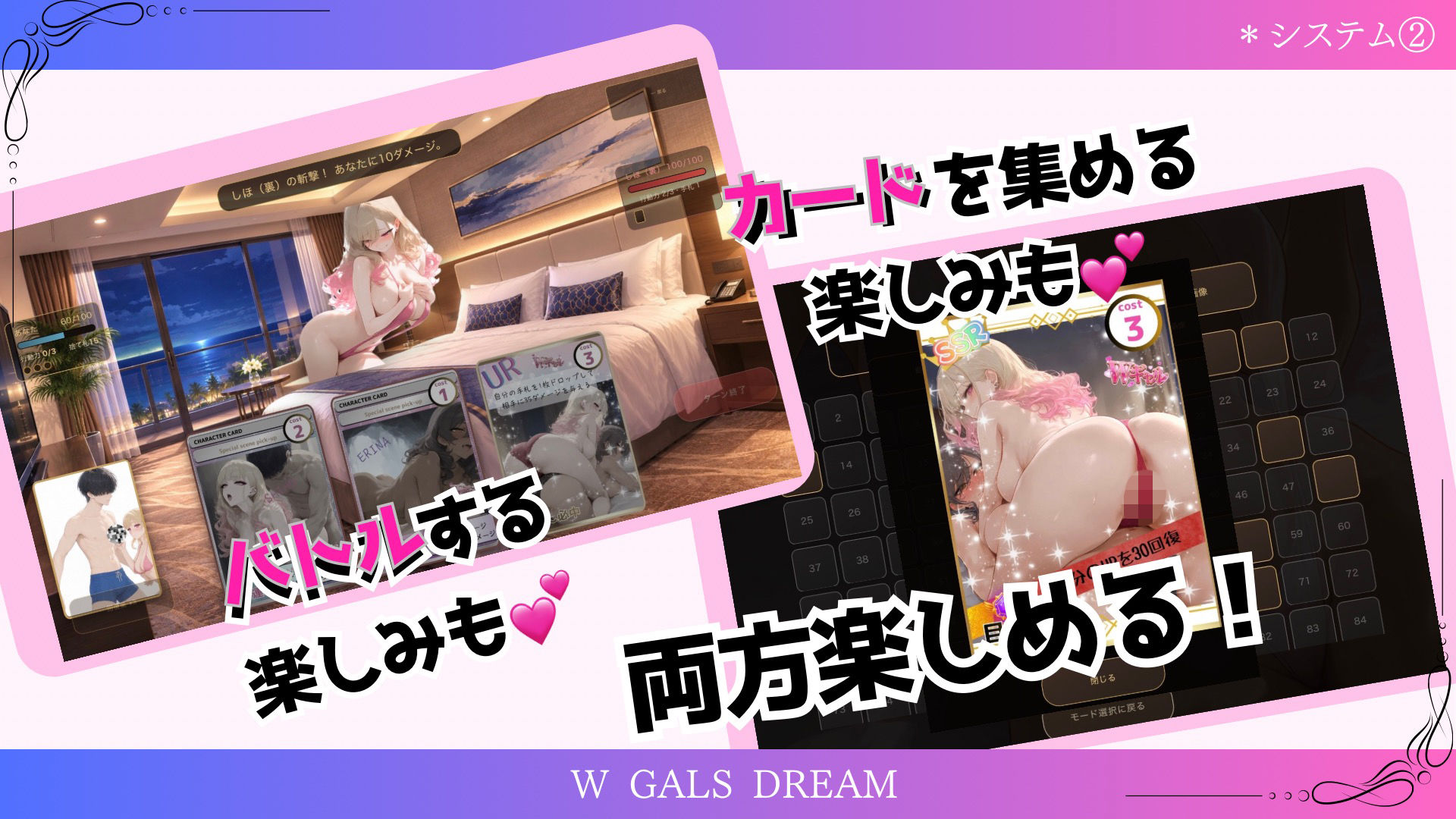 Wギャルズドリームー夏だ！水着だ！カードバトルだ！ー サンプル画像4