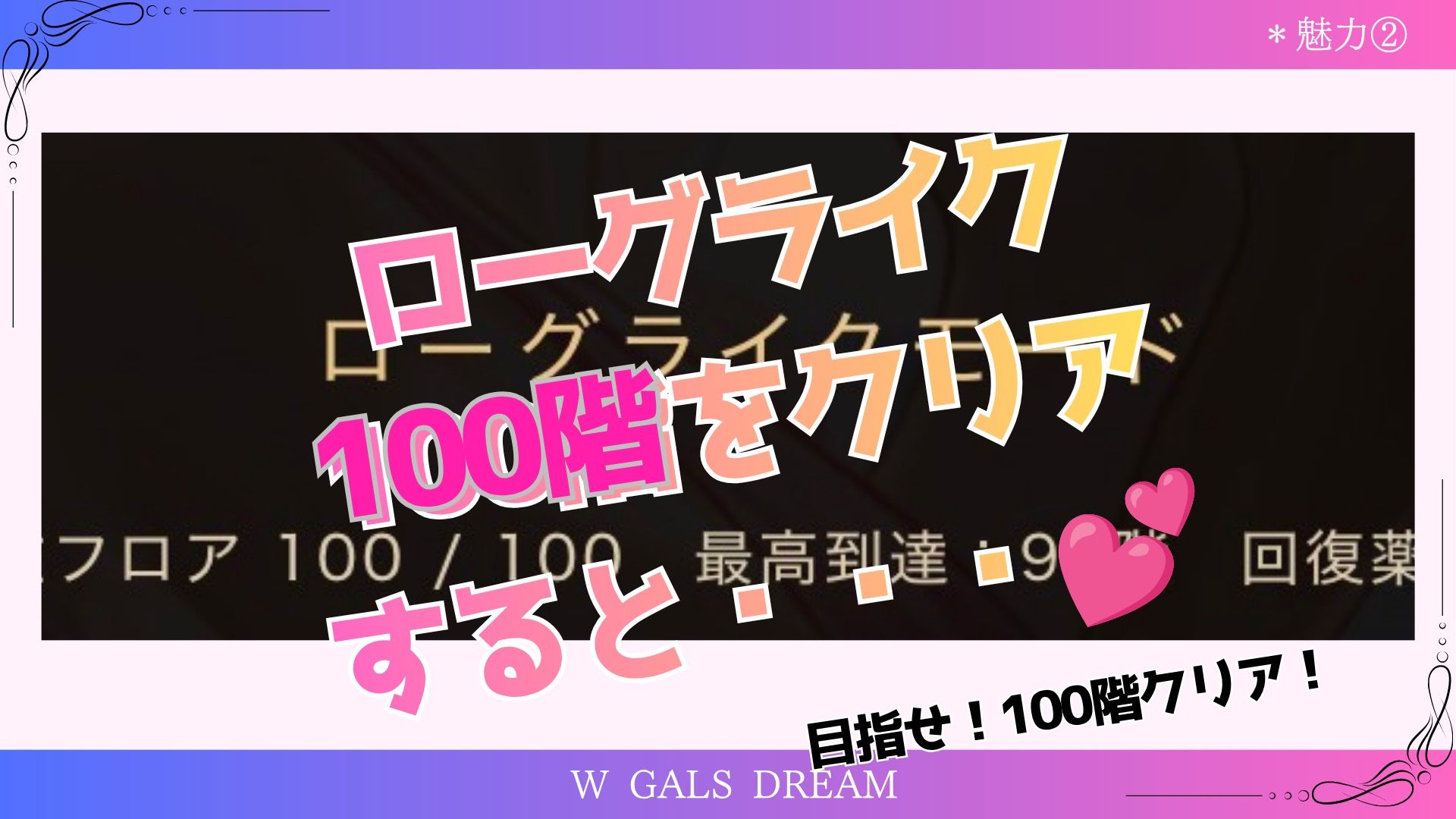 Wギャルズドリームー夏だ！水着だ！カードバトルだ！ー サンプル画像8