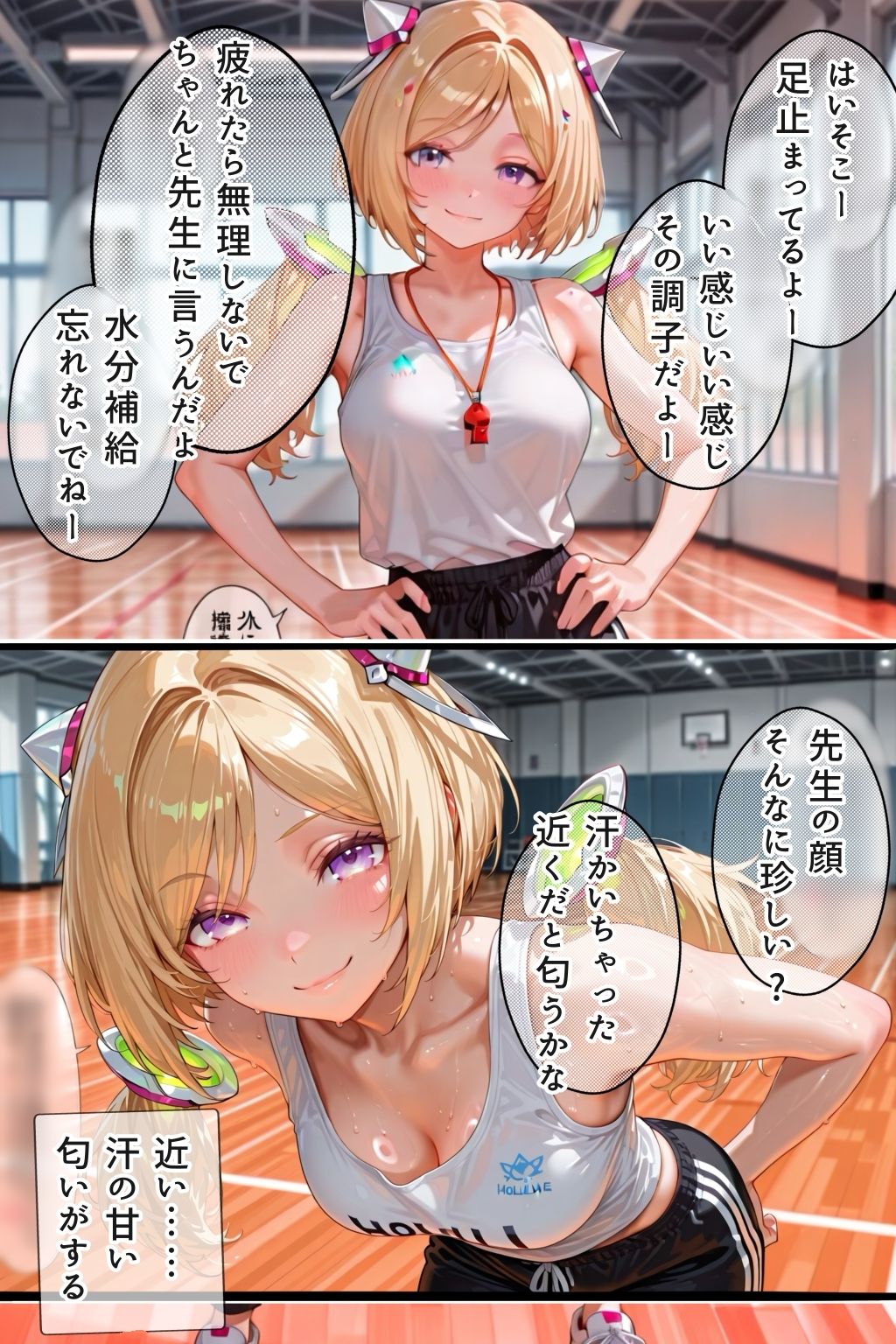 YSO2（やたらセクシーなお姉さま2） サンプル画像1