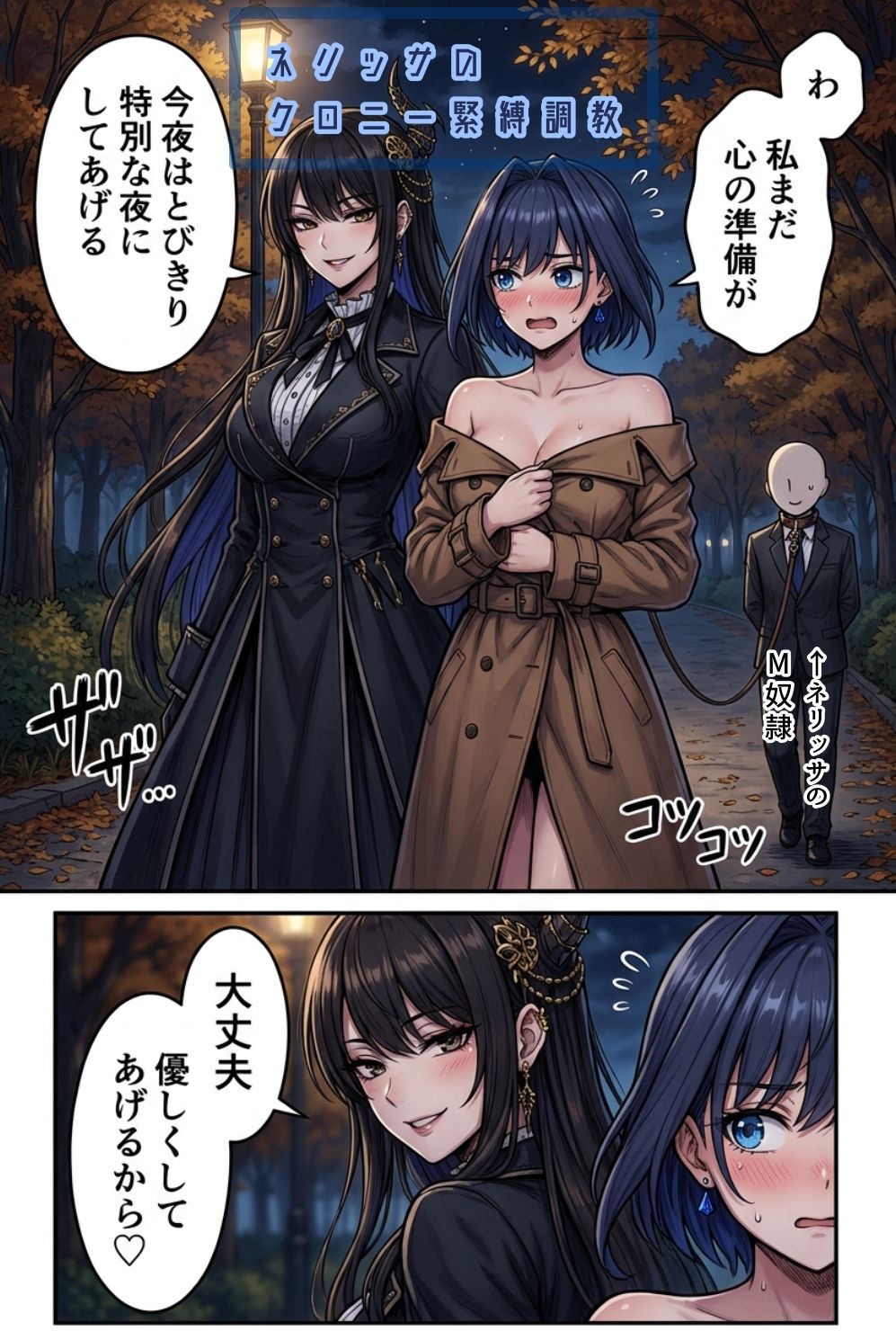 YSO3（やたらセクシーなお姉さま3） サンプル画像9