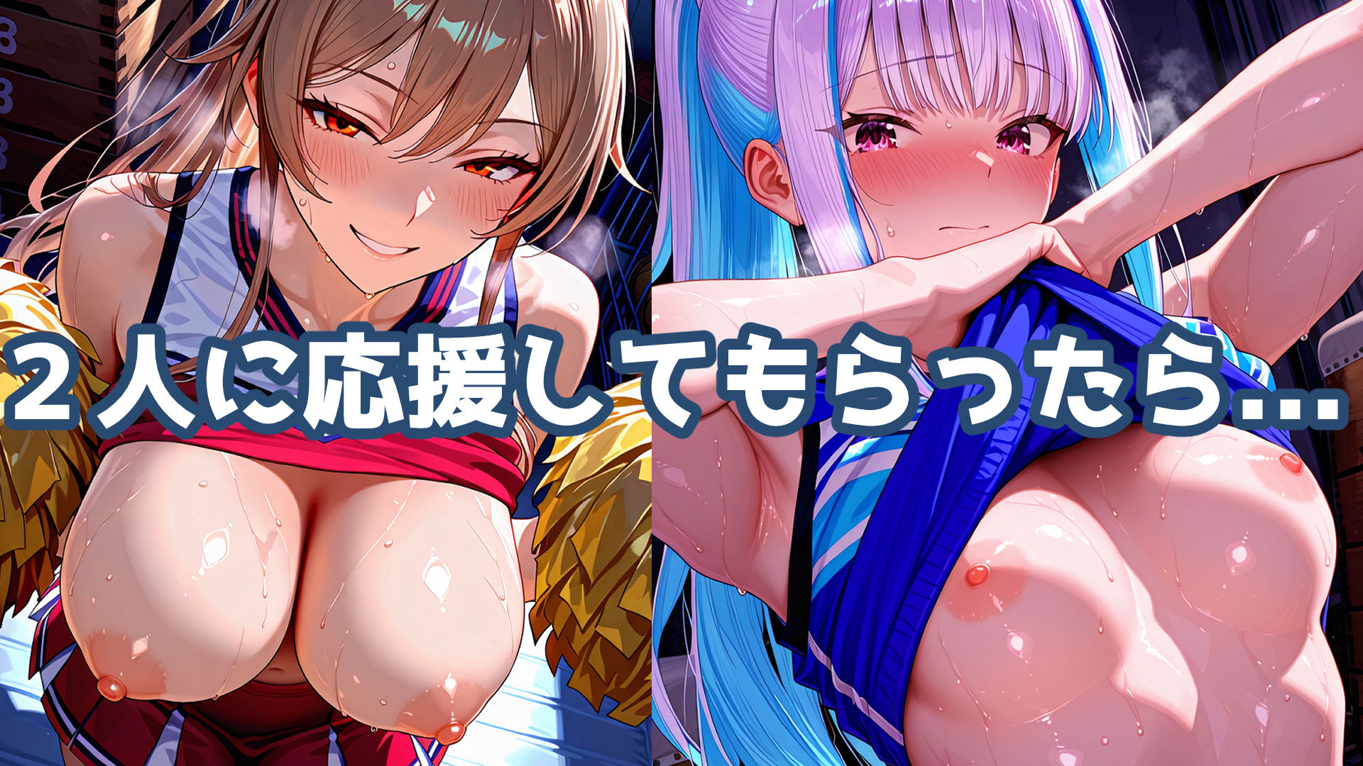 frlzチアガール！！ サンプル画像2